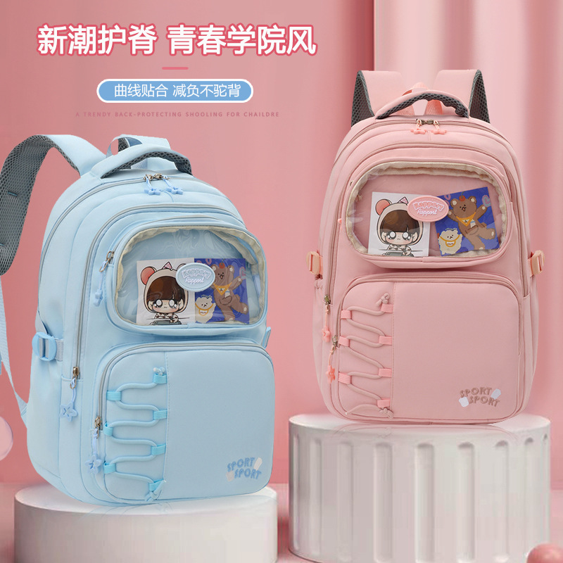 2026 New Simple High School Student Backpack, Large Capacity Student Backpack, Ins-style High School Student Backpack with High Aesthetic Value