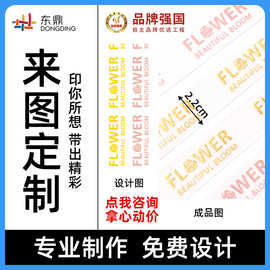 定制2.2cm烫金印刷罗纹带鲜花花艺装饰礼盒包装丝带材料批发