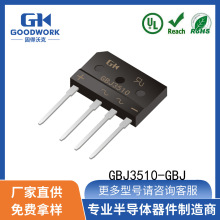 GBJ3510  35A1000V GOODWORK�̵��ֿ������Ŷ�ֱ��������������