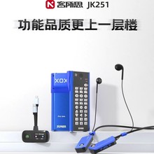 客所思X户外声卡音响无线接收器直播J25连接器指向性可切换话筒