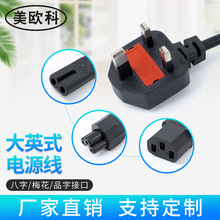 BS�J�CӢ�������Դ��Ӣʽ10A/13A�����U�zӢ�����^��ӢҎ�Դ��