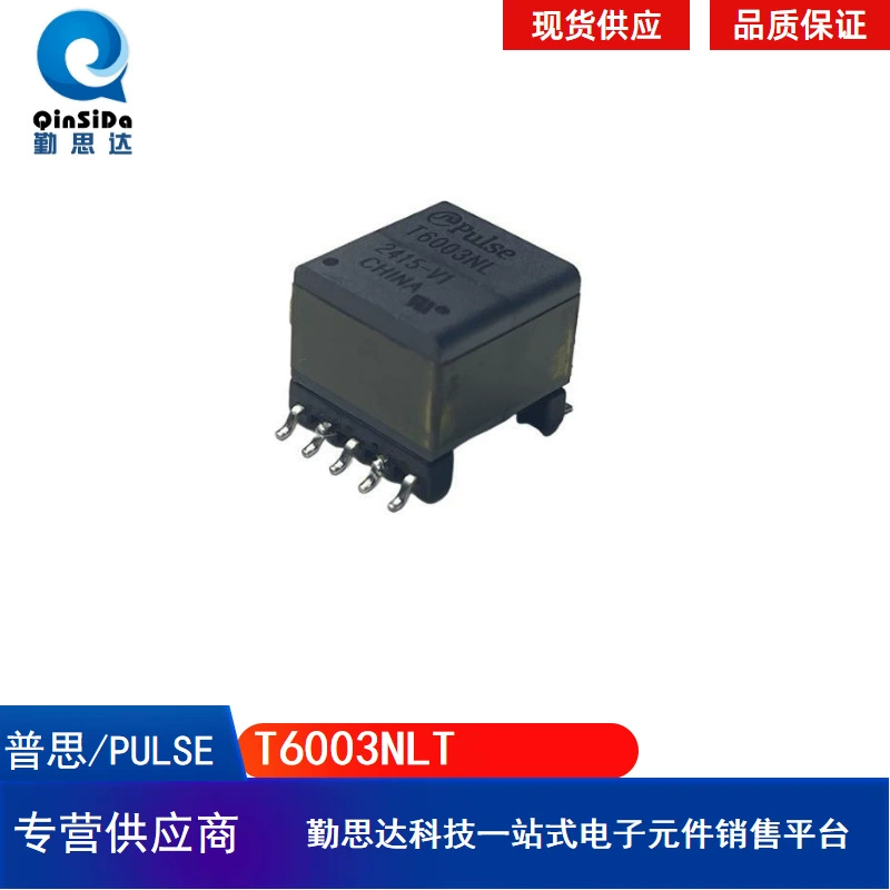 Оригинальный подлинный сетевой порт-трансформатор T6003NLT Ethernet-порт-трансформатор T6003NL, цена со скидкой