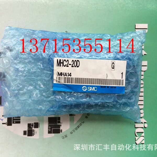 SMC 气爪  MHC2-20D　MHC2-25D支点开闭型 标准型 缸径Φ10-25