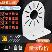 半球监控支架铝合金摄像头机室内外吊装壁挂通用金属底座海康萤石