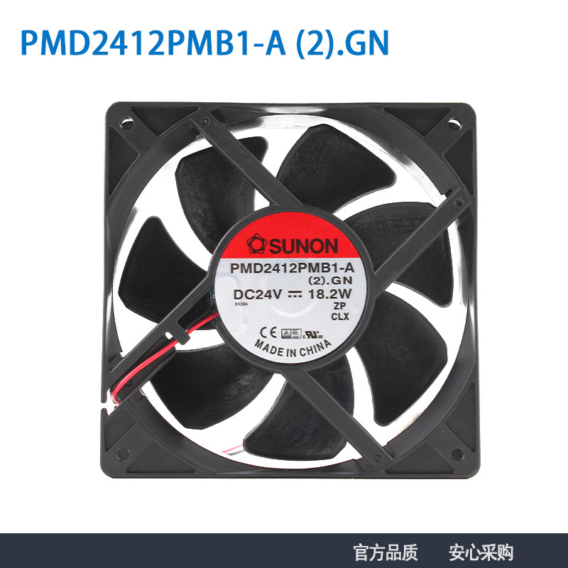 原装SUNON建准PMD2412PMB1-A (2).GN 12038 24V 18.2W 变频器风扇