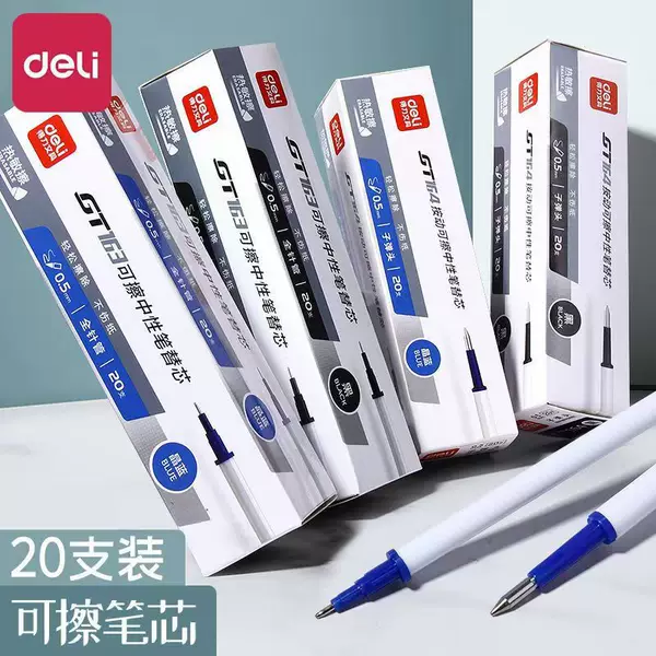 Deli Erasable Pen Refill Primary School Student 0.5 Magic Pen Thermal Erasable Neutral Pen Refill Press-to-Press Replacement Core Black