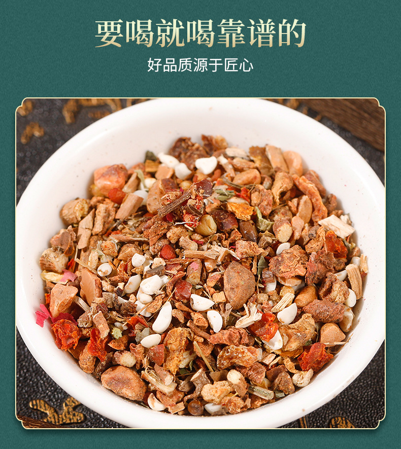 Jing Yan Herbal Tea Blend 150g 30 Teabags Rose Jujube Cold Brew Wellness Tea overview