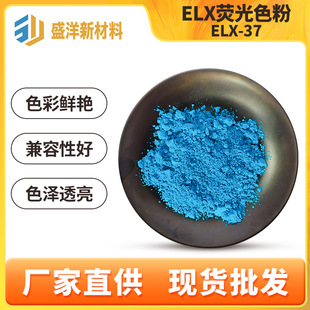 ELX-37�ɹ���M�ڻ��yƷ��ELX-37�ɹ�۟ɹ�ɫ��ɫ��ELX-37�ɹ��