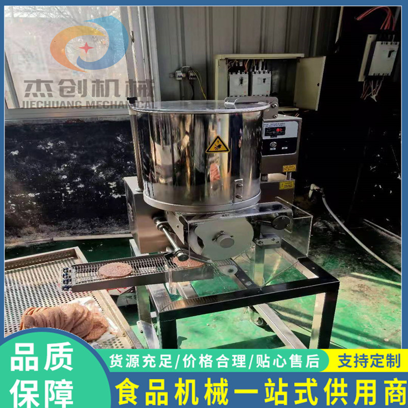 牛肉可乐饼成型机 新型三角薯饼成型设备 蔬菜土豆饼成型机送模具