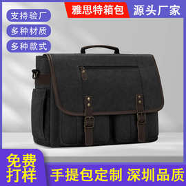 新款男士单肩包休闲商务办公包时尚斜跨包大容量电脑包学生包定制
