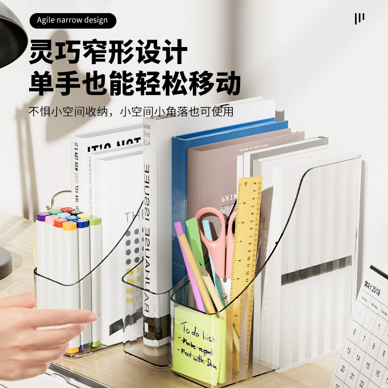 Настольный органайзер для книг ПЭТ, прозрачный многосекционный держатель для файлов и журналов