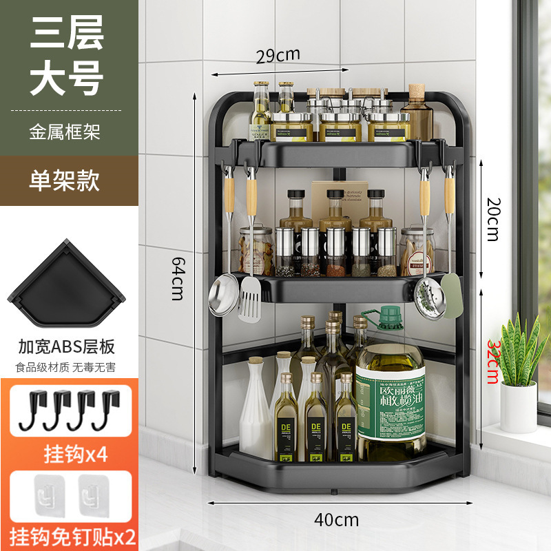 台所の多機能棚のテーブルの隅の三角の調味料棚の刃棚の速い筒の回転角は穴を開けない棚を収納します。|undefined