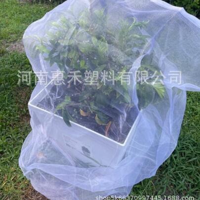跨境热卖亚马逊加厚农用蔬菜大棚果树网罩防虫网罩带抽绳