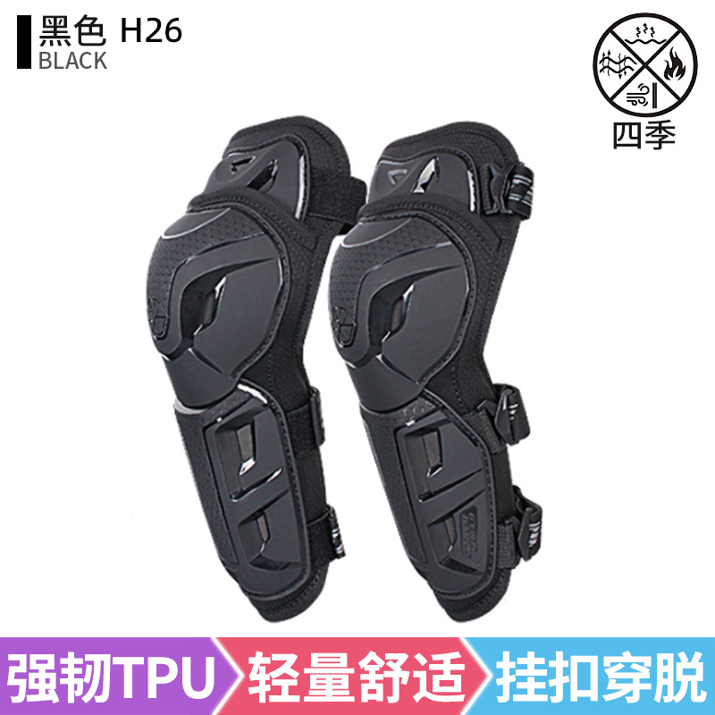 Saiyu motocicleta equipo de protección rodillera codo almohadilla motocicleta montar equipo de protección polainas resistentes a las caídas equipo de los hombres fuera de la carretera primavera y verano