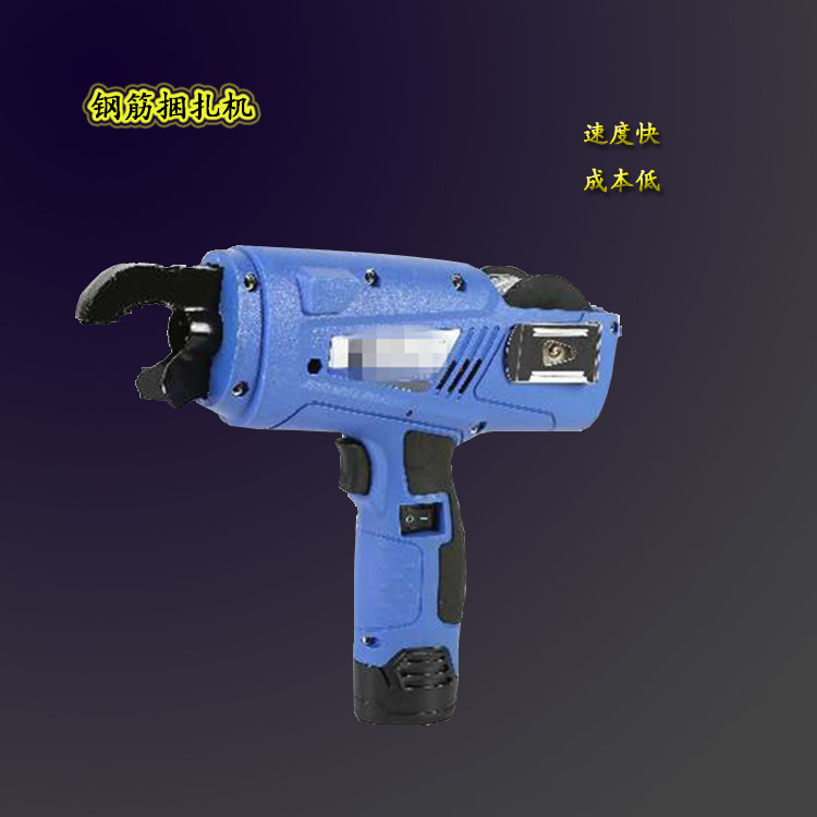 手持式钢筋捆扎机智能钢筋全自动钢筋扎丝机全自动钢筋捆绑机厂家