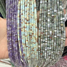 2*3mm天然紫晶天河石东陵玉隔片垫片散珠半成品手工diy手链饰品配