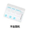 Packaging [Pearl Bag]