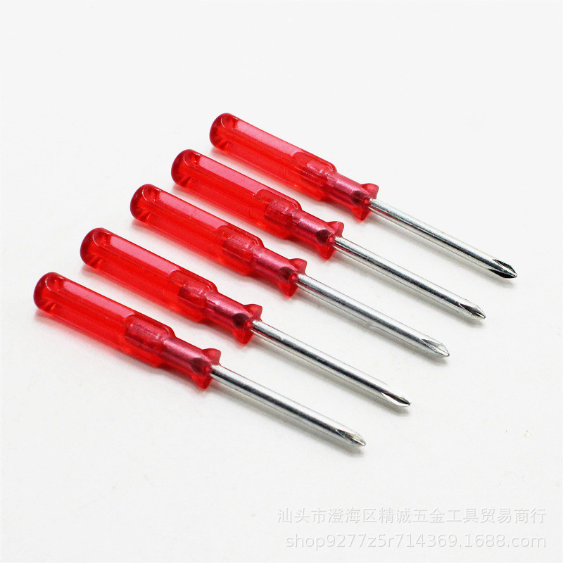 迷你十字小螺丝刀 玩具配送 十字一字2.5mm螺丝刀2.5厘小十字起子