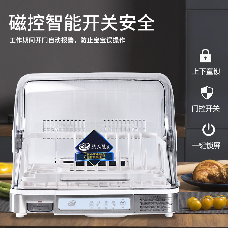 Yazhilan Disinfection Cupboard Household Small Desktop Kitchen Tableware, Spoons and Dishes Are Safe, Clean, Quick Drying and Antibacterial