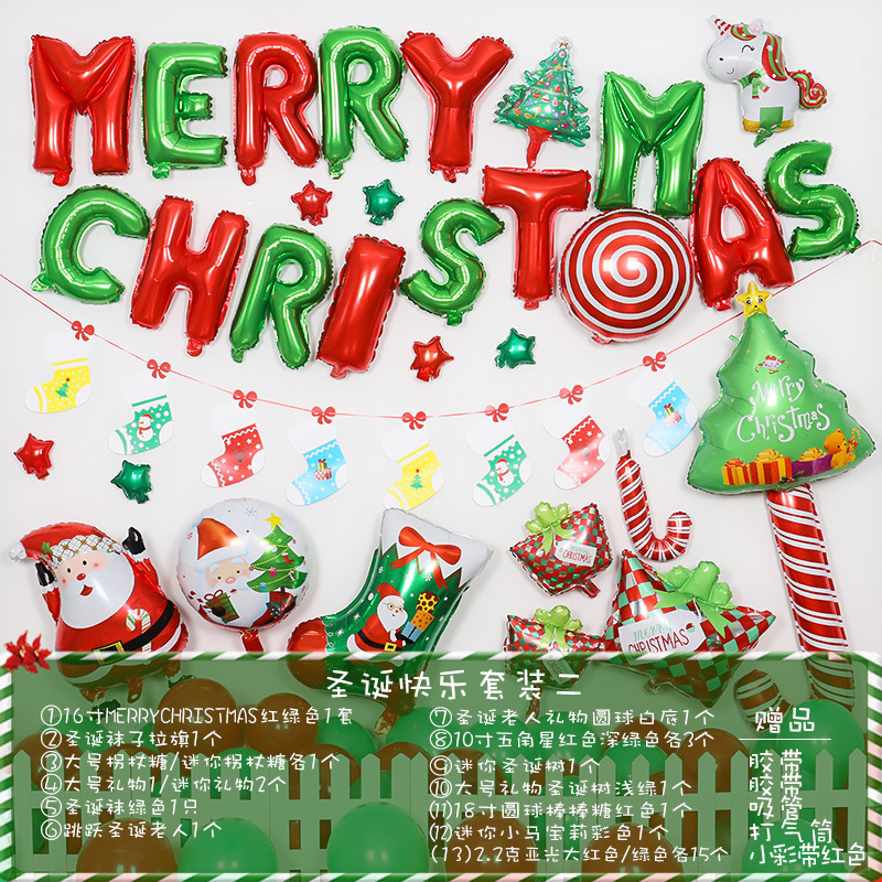 圣诞快乐套装2sku.jpg