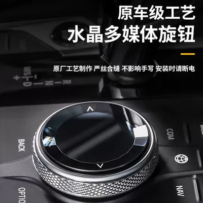 New 3 Series Modified Crystal: Cab and accessories