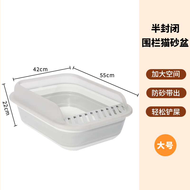 반 닫힌 회색 큰