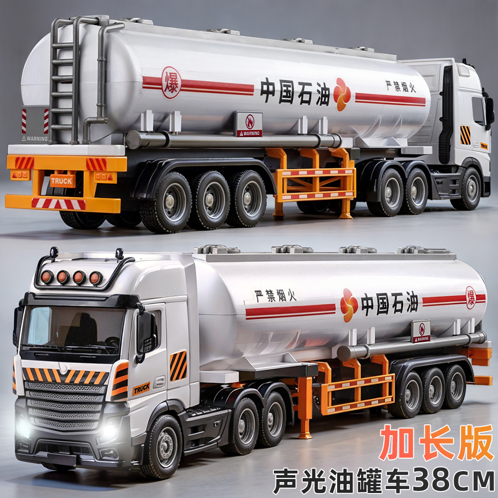 Large Oil Tanker Children's Toy for Boys, Sprinkler Transport Semi-Trailer Gas Tanker Extended Engineering Vehicle Model for Ages 4 to 6
