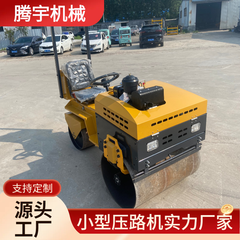 小型座驾压路机 850座驾振动压路机 山东济宁压路机厂家