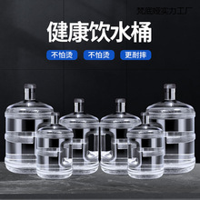 �Ӻ�PCʳƷ��ˮͰ���Ã�ˮ�ü�����������͸��ˮ�������ˮͰ����