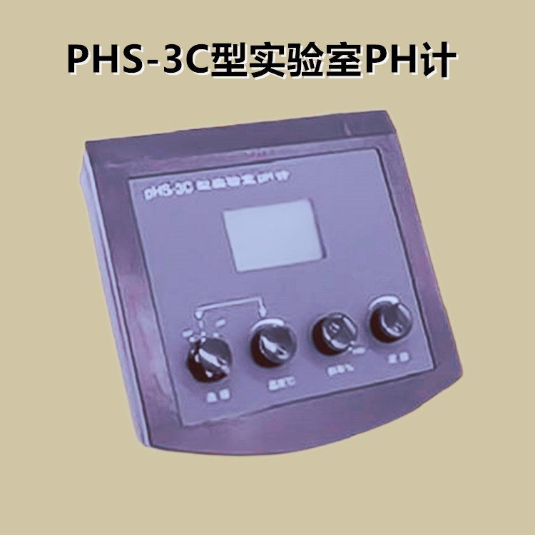 pHS-3C台式数字酸度计便携式实验室pH计酸碱度检测仪