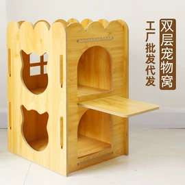 猫爬架;猫猫玩具;猫猫窝/笼/垫