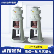 摆线针轮减速机机架JBT系列反应罐货号可批发变频智瑞搅拌机电动