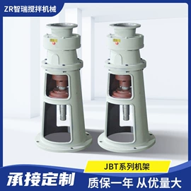 搅拌机;减速/变速机;齿轮箱