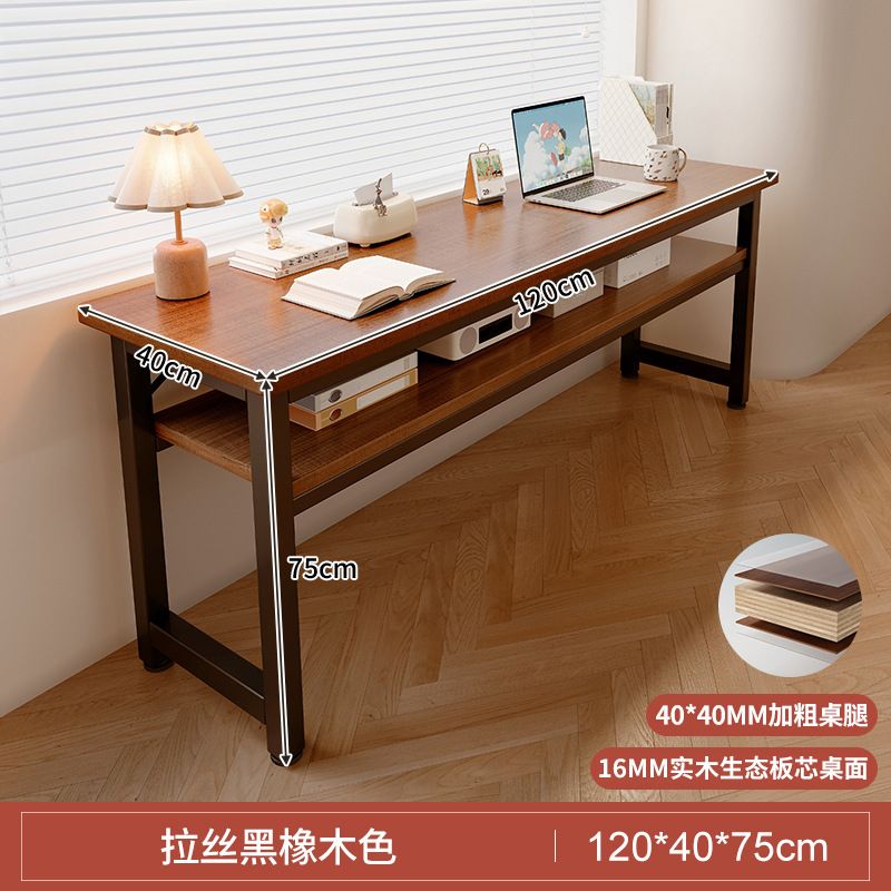 电脑桌家用女生桌子卧室简易书桌出租屋靠墙工作台阳台窄长条桌子|undefined