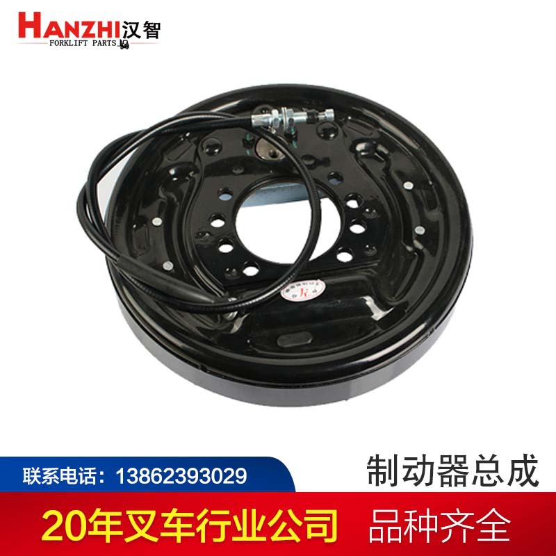 El conjunto de freno de la carretilla elevadora es adecuado para el disco de freno de disco de freno Linde1283 Hyster Reidford antiguo 2 - 3T.