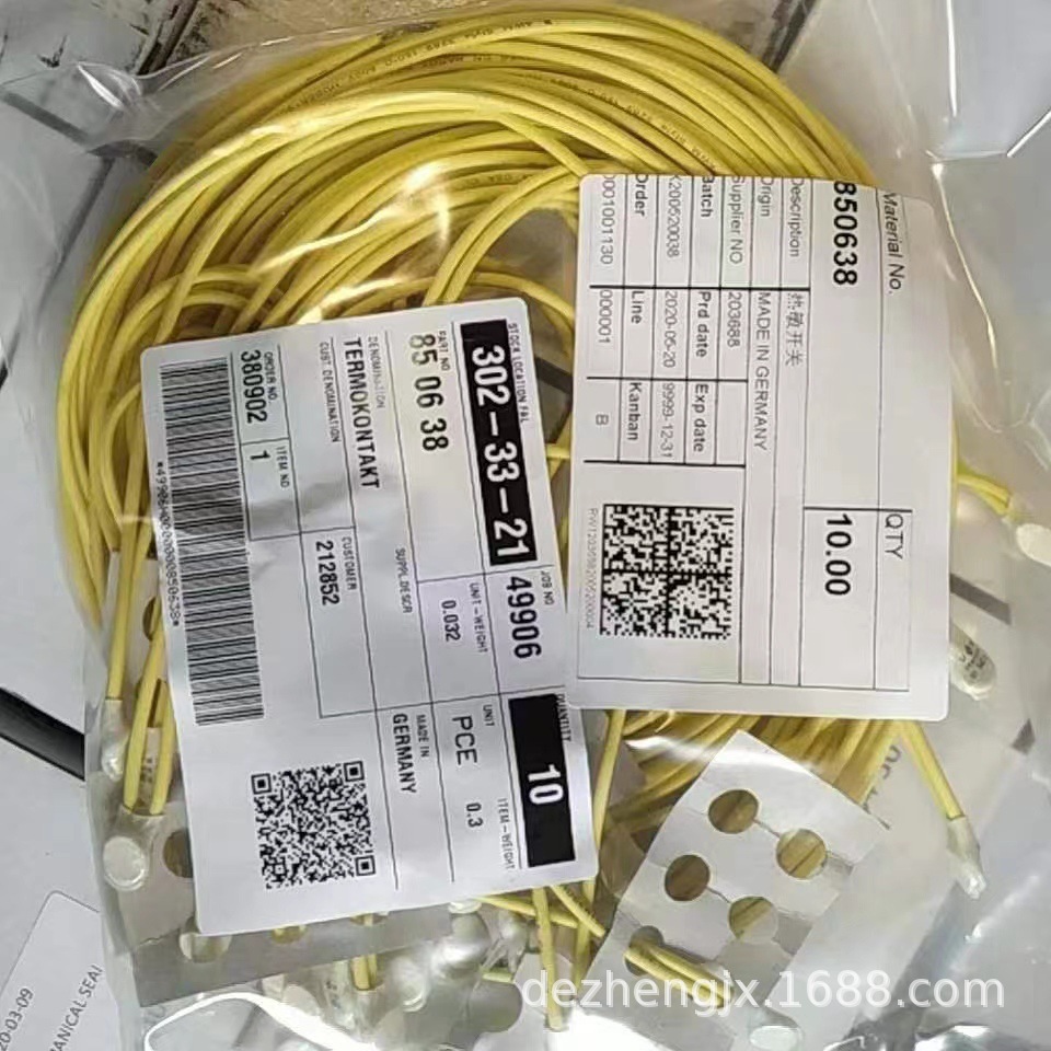 赛莱默飞力各种配件现货正品保证包邮 (议价)