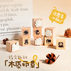 木製シール特殊形状カット白ゴムハンドブック DIY 装飾シールスタンプカスタマイズ