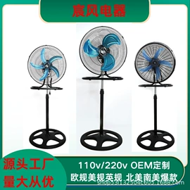 电风扇;其他生活电器;对流/循环扇