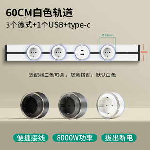 Cross-Border Export European Standard Eu Kitchen Living Room Rail Slide Track Socket 16A German Style Korean Russian Usb+C