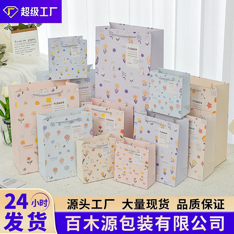 New Gift Bag Creative Floral Handbag Children's Day Birthday Gift Packaging Bag Accessories Clothing Shopping Paper Bag