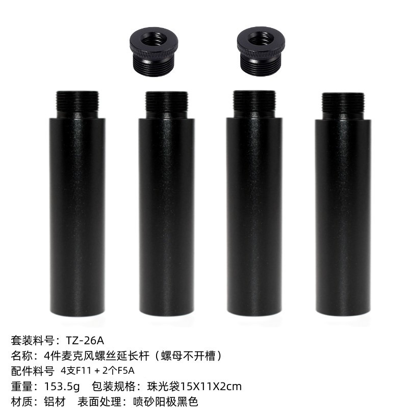 Soporte de micrófono con varilla de extensión voladizo adaptadores 1/4 3/8 5/8