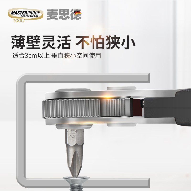 Screwdriver, hexagonal universal set
