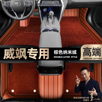 Ayaqaltılar (Kovriklər), Custom-Made, Full Coverage, Odor-Free, Double-Layer - take-a-photo-of-the-car-model-year-and-leave-a-message-brown-leather-brown-nano-velvet-double-layer-model