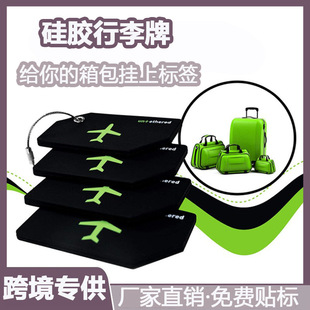 Silicone Luggage Tag Airplane Tag Pendant Bag Accessory Luggage Identifier Printable Creative Luggage Tag