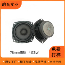 78mm����������z߅ȫ�l����3��4�W10���{���������ȓP��