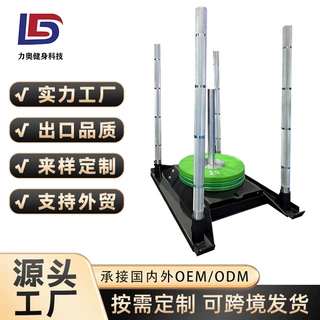 竞赛推拉雪橇比赛力量雪橇健身房雪橇用于推拉训练