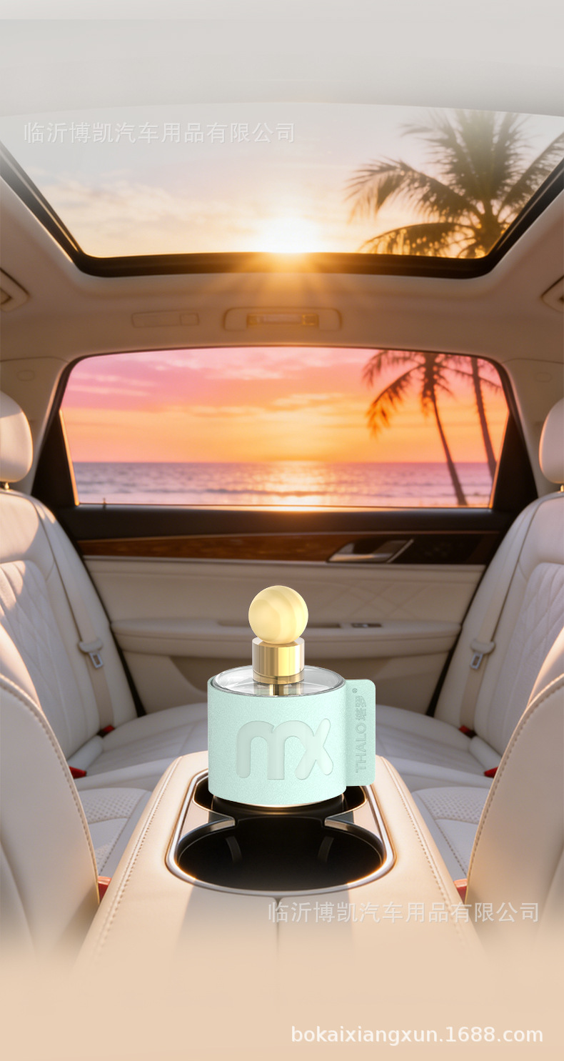 [Taro Select] High-End Car Perfume That Removes Odors, Suitable for Both Men and Women, Light Fragrance