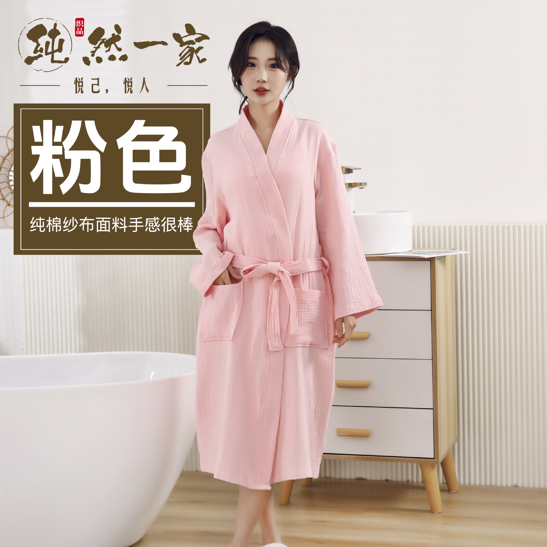 분홍색
