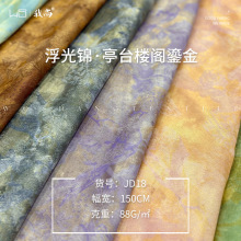 JD18浮光锦鎏金后工艺系列  亭台楼阁房子家居服时装布面料