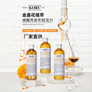 French Lillian Amino Acid Shampoo Calendula Shampoo Body Soap Conditioner Perfume Type Lasting